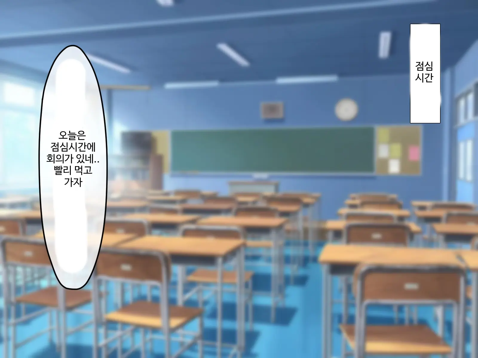 Erokute Chorokute Nandemo Shite Kureru Onee-San-Tachi Wa, Suki Desu Ka? | 야하고 알기쉬운 뭐든지 해주는 누나들은 좋아하나요?